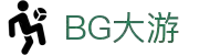 BG大游(集团)最新官方网站